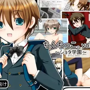 Chinchikko. vol.8 ~Shota Gakuen~