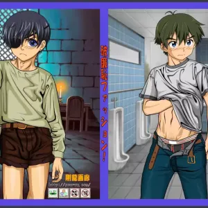 Shameless Fashion!