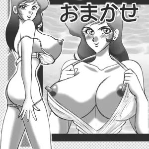 Fujiko ni Omakase