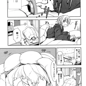 Tsumetai Asa x Atatakai Futon