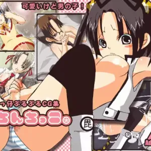 Chinchikko. vol.1