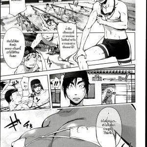 Ningyo ga Petto ni Natta Hi (decensored)