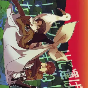 Heichou! Kounotori ni Hakobarete Kita nan te Uso desu yo ne!?
