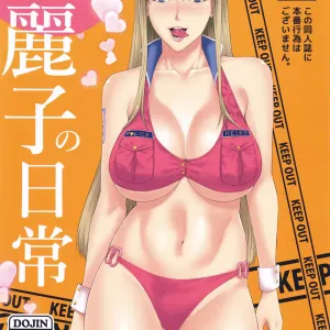 Fellatio Queen Reiko no Nichijou