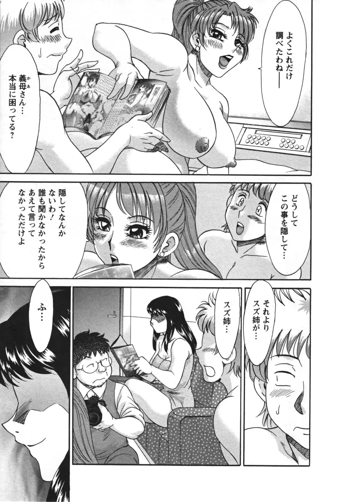 웹툰 이미지 154