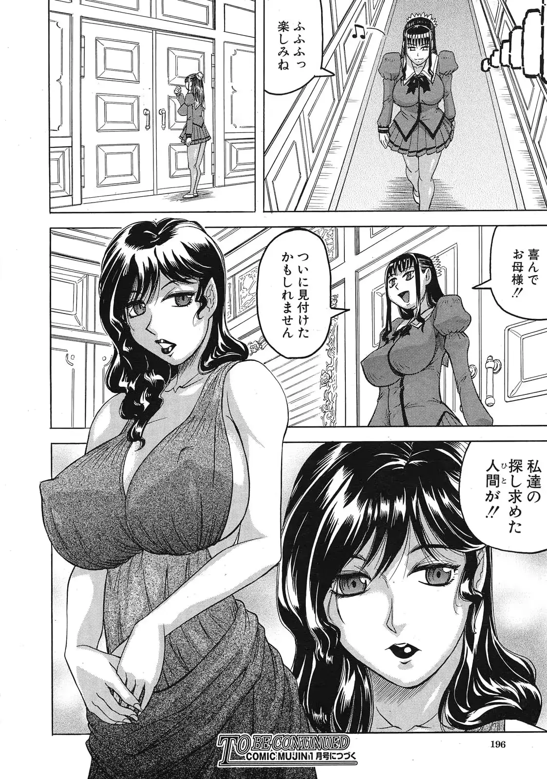 웹툰 이미지 71