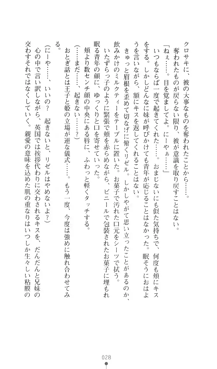웹툰 이미지 39