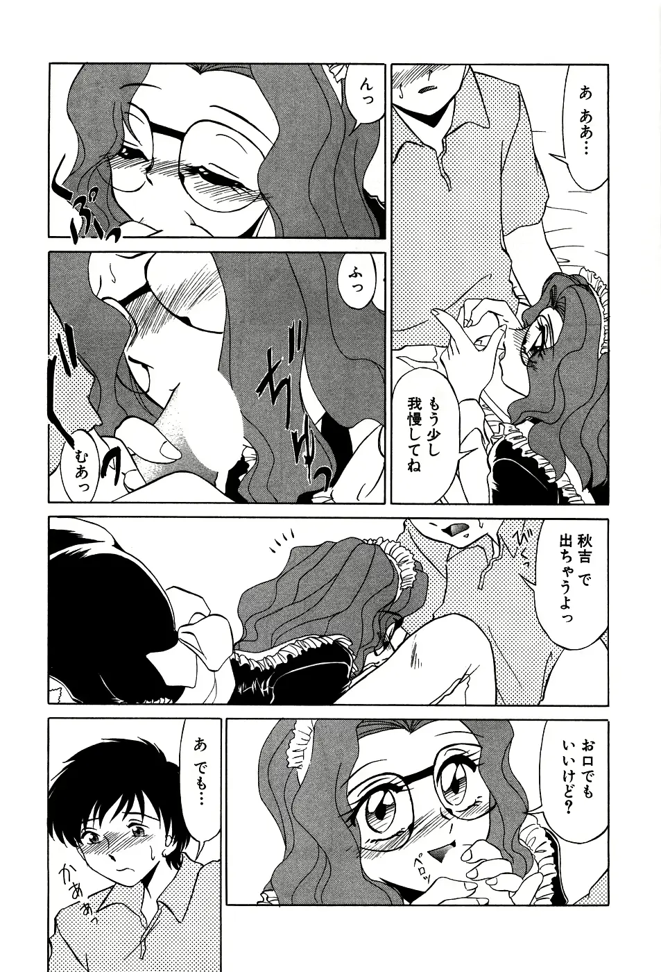 웹툰 이미지 66
