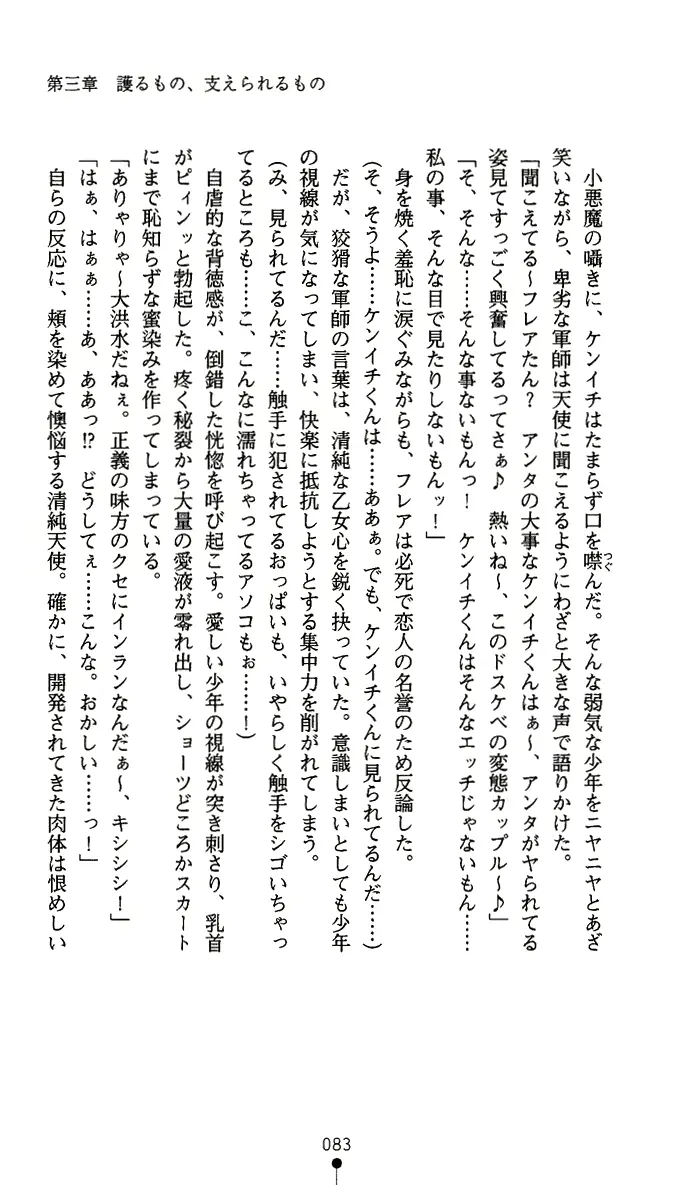 웹툰 이미지 95
