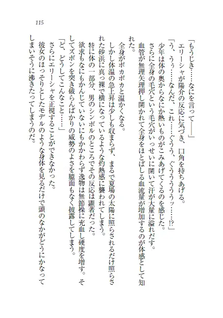 웹툰 이미지 115