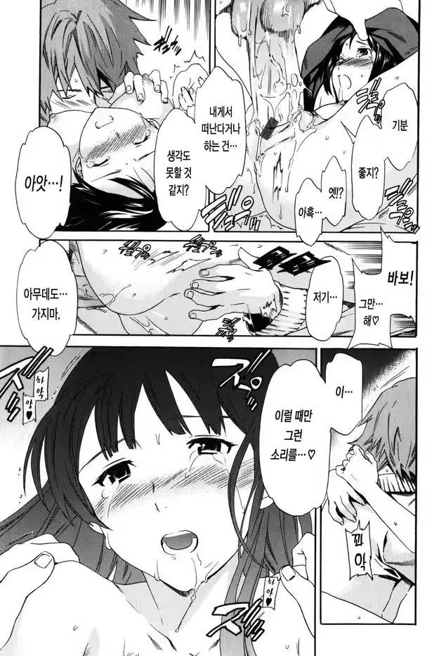 웹툰 이미지 123