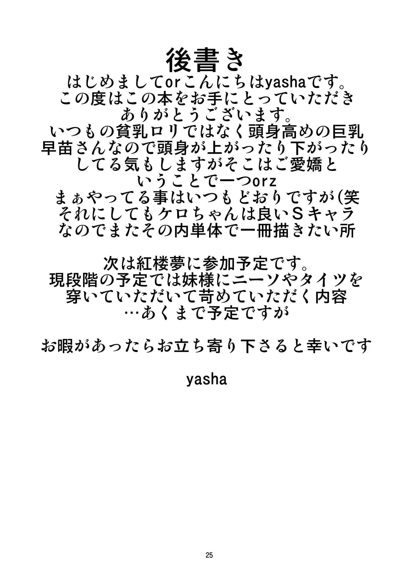 웹툰 이미지 24