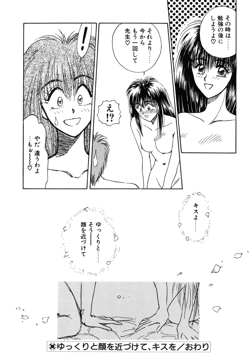 웹툰 이미지 94