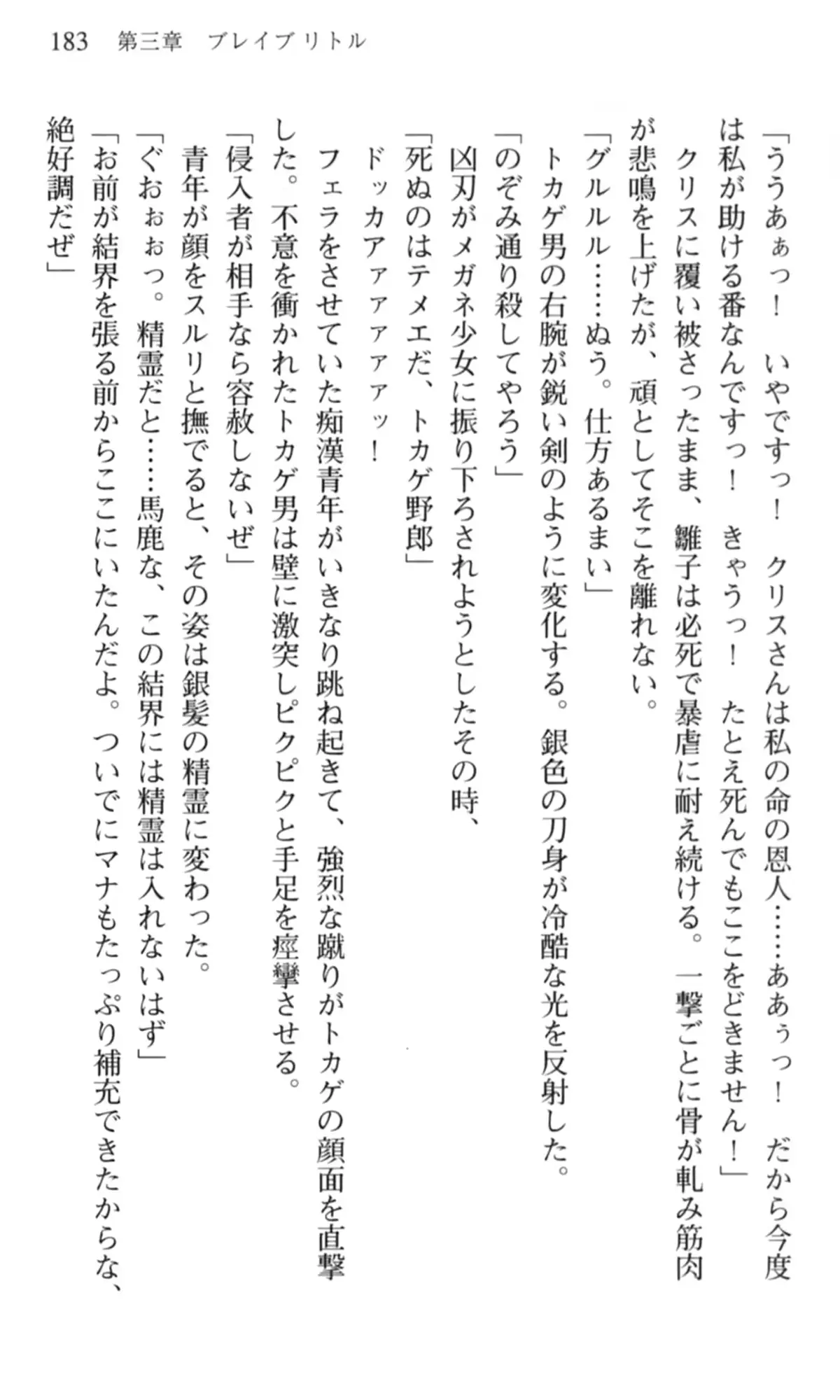 웹툰 이미지 183
