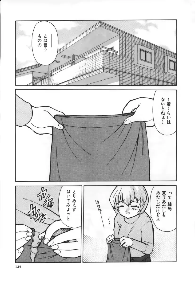 웹툰 이미지 125