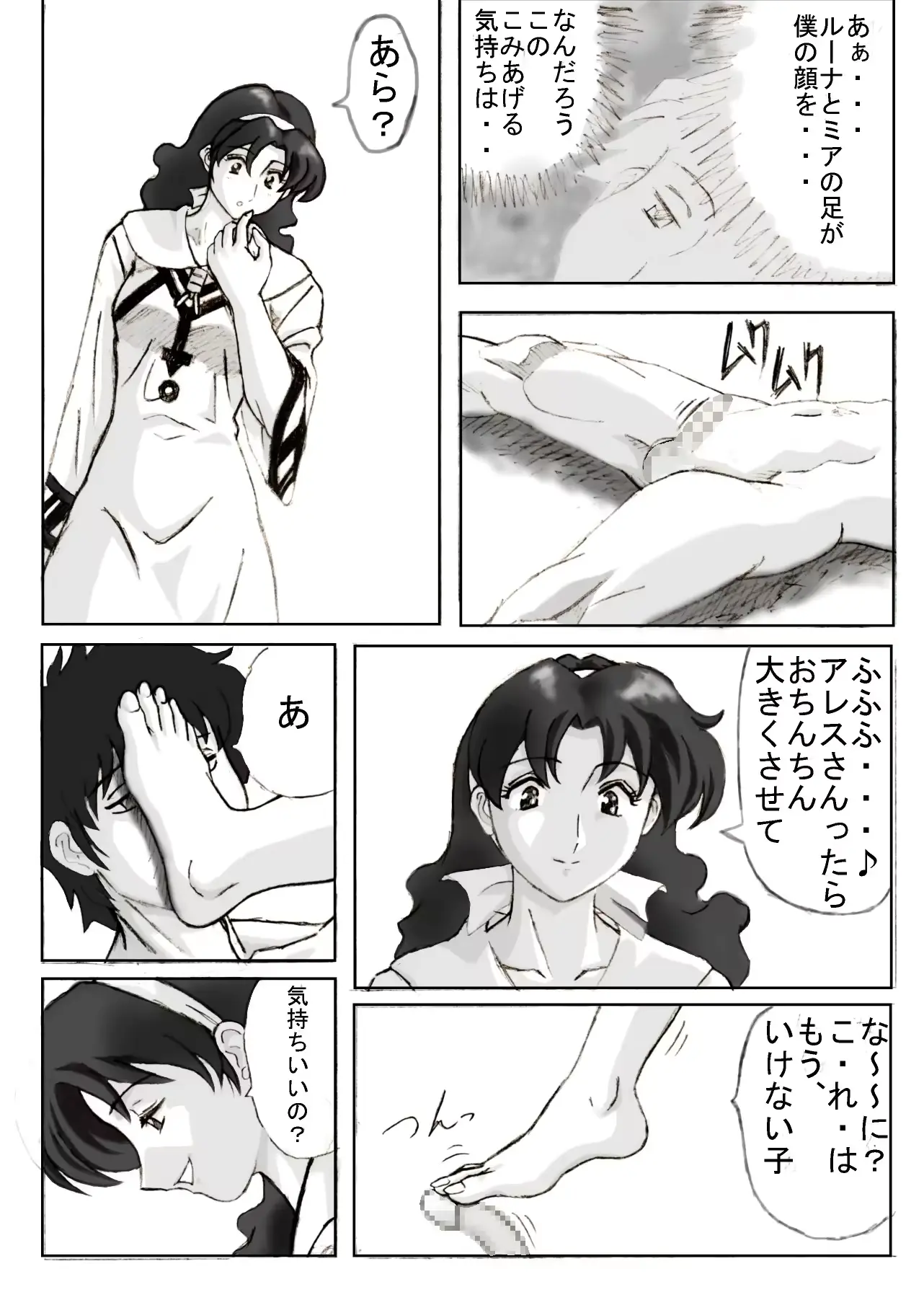 웹툰 이미지 7