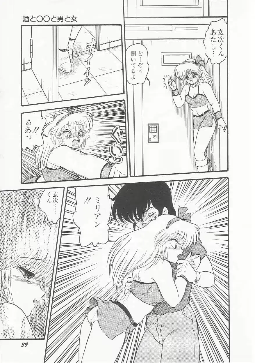 웹툰 이미지 40