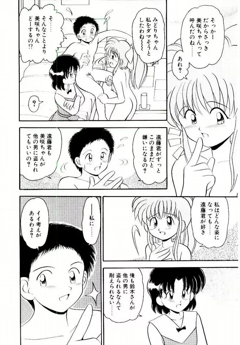 웹툰 이미지 74