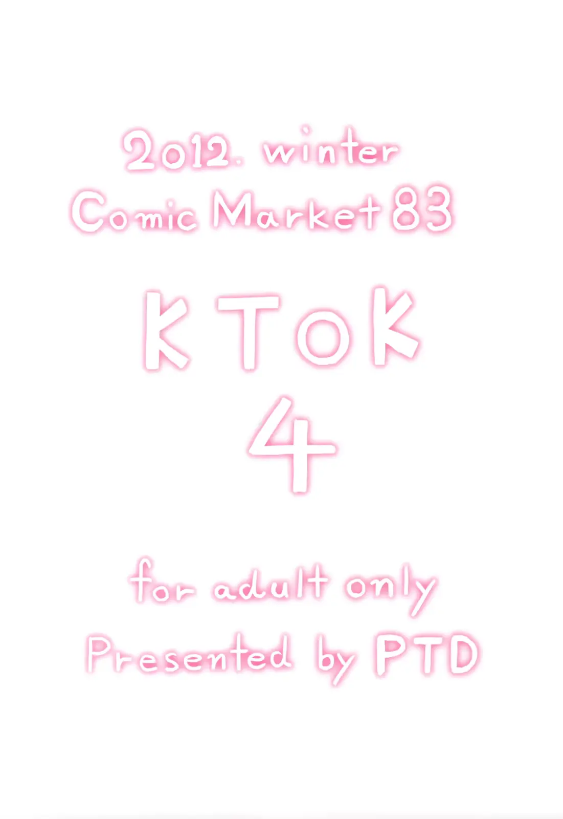 웹툰 이미지 77