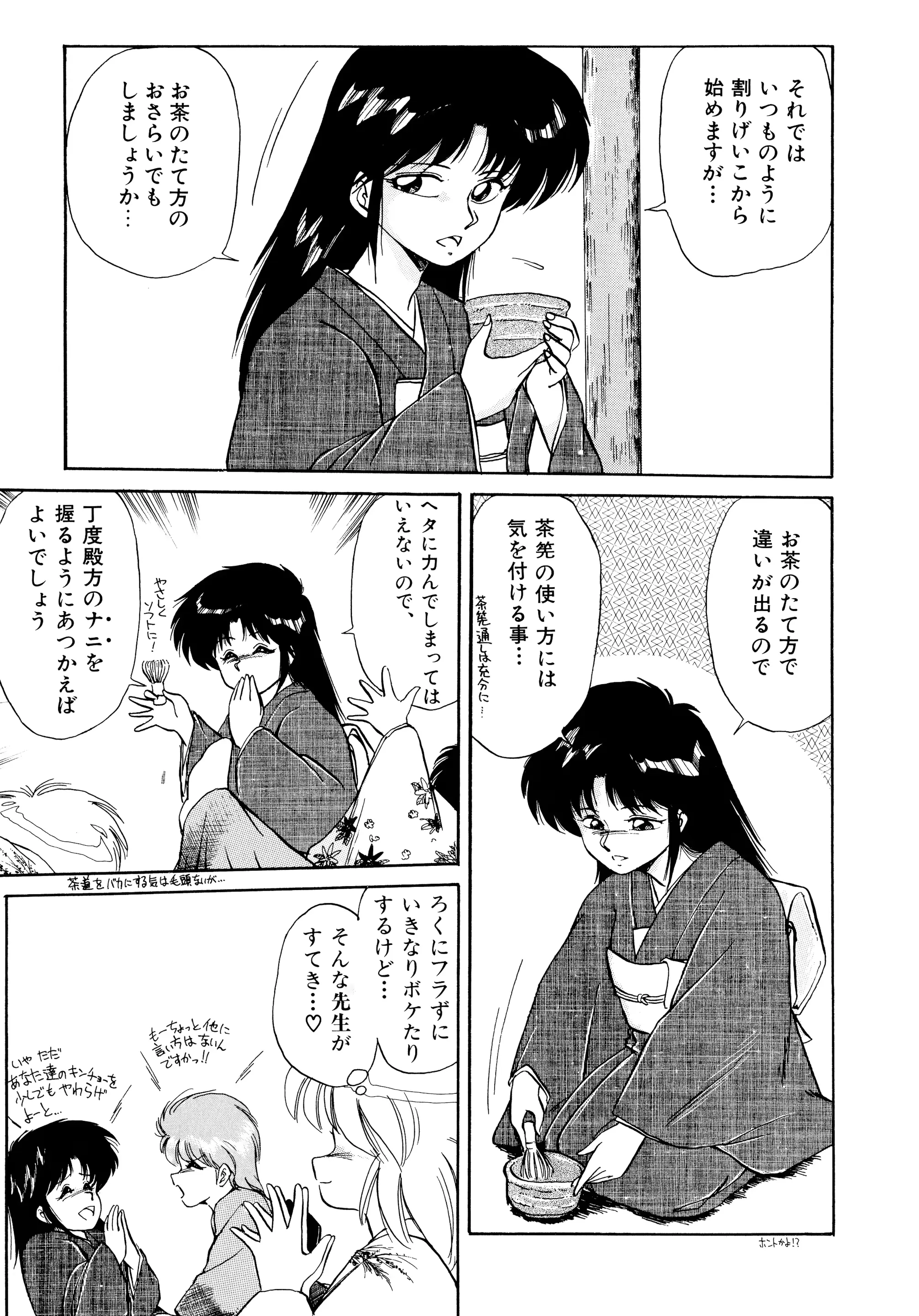 웹툰 이미지 109