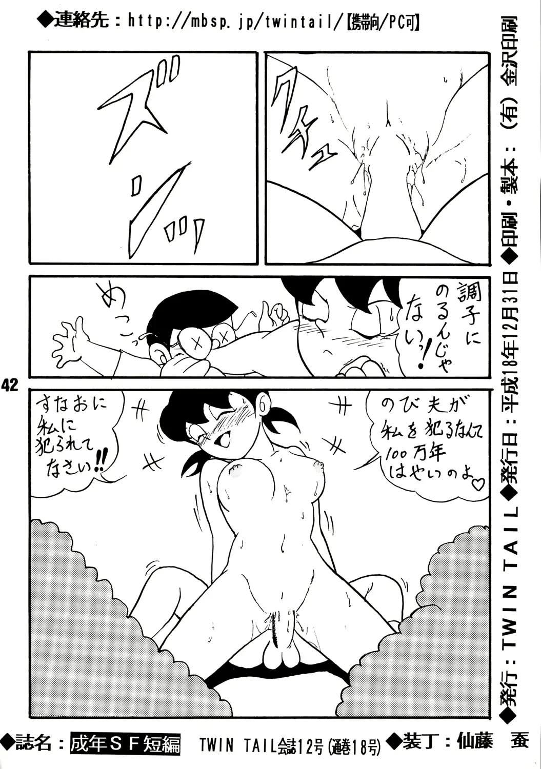 웹툰 이미지 40