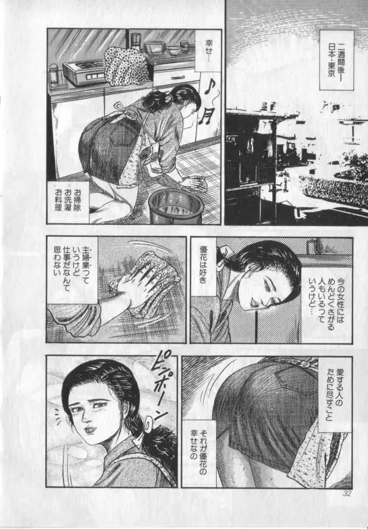 웹툰 이미지 33