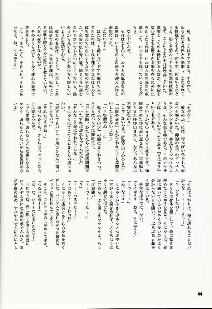 웹툰 이미지 42