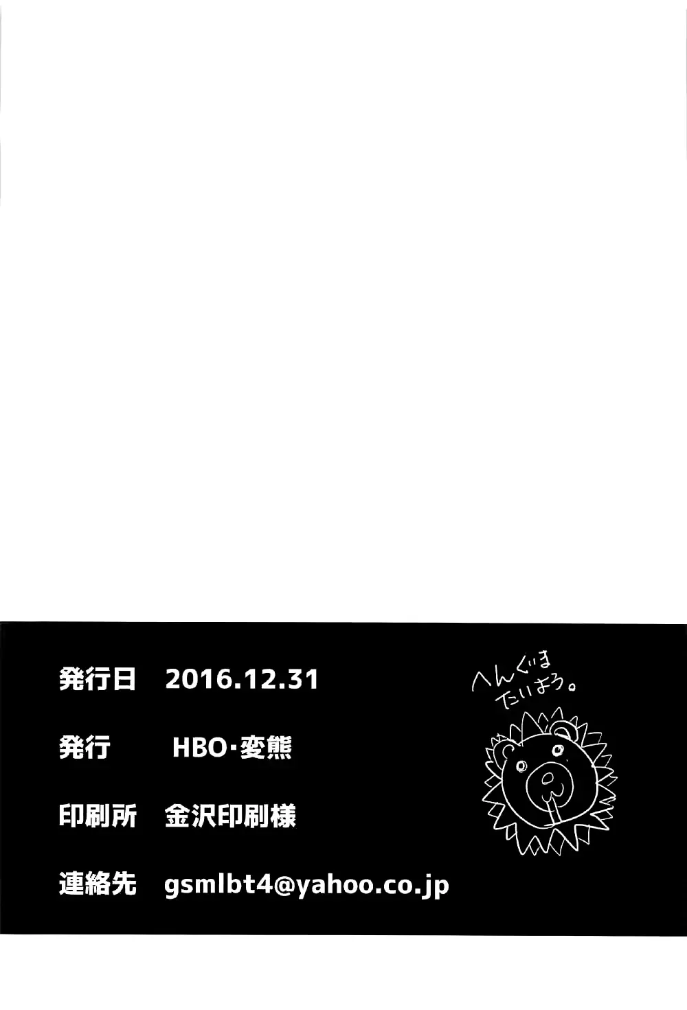 웹툰 이미지 29