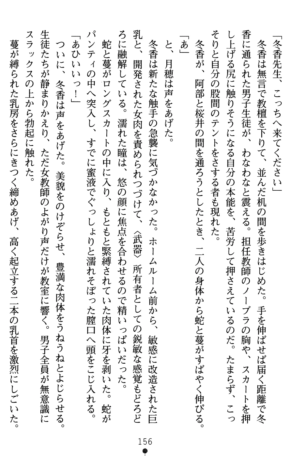 웹툰 이미지 170