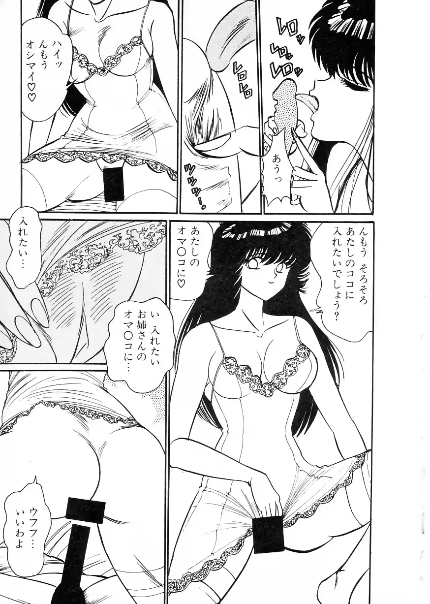 웹툰 이미지 158