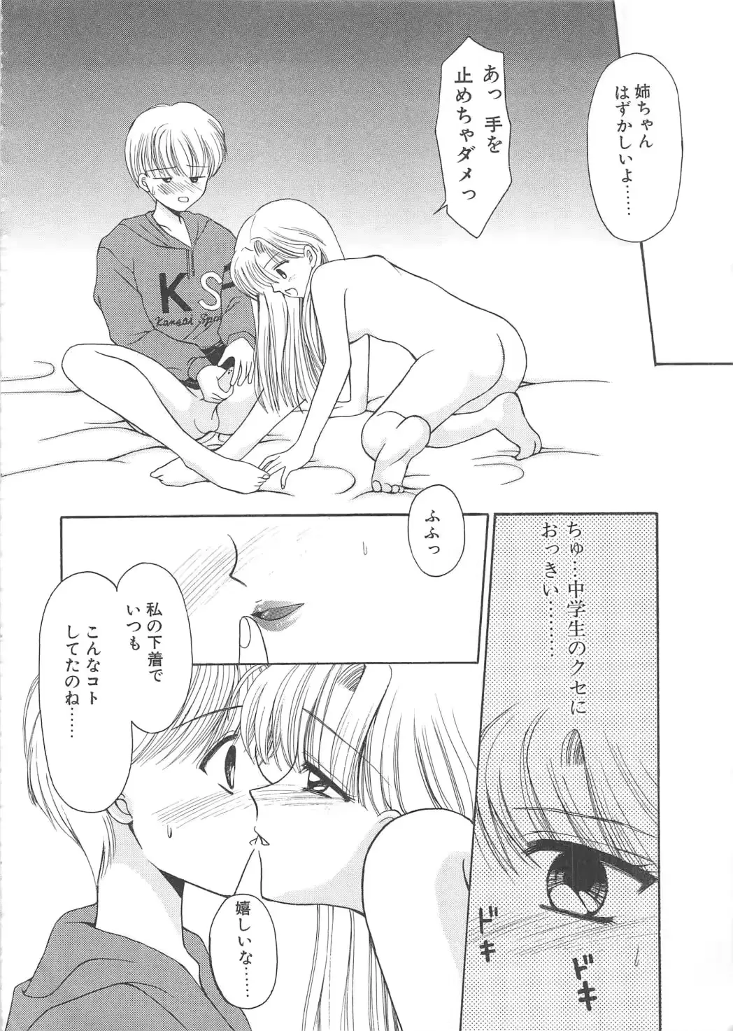 웹툰 이미지 88
