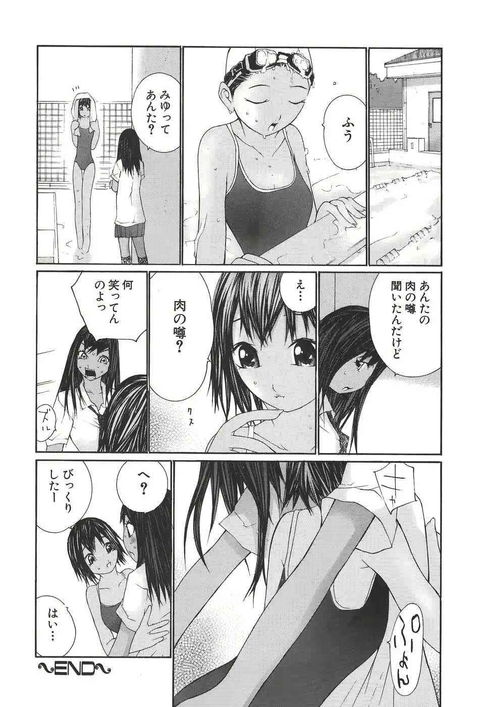 웹툰 이미지 167