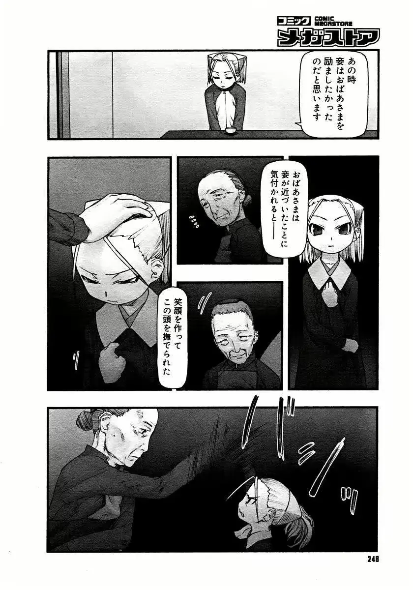 웹툰 이미지 113