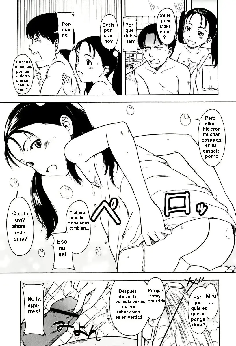웹툰 이미지 93