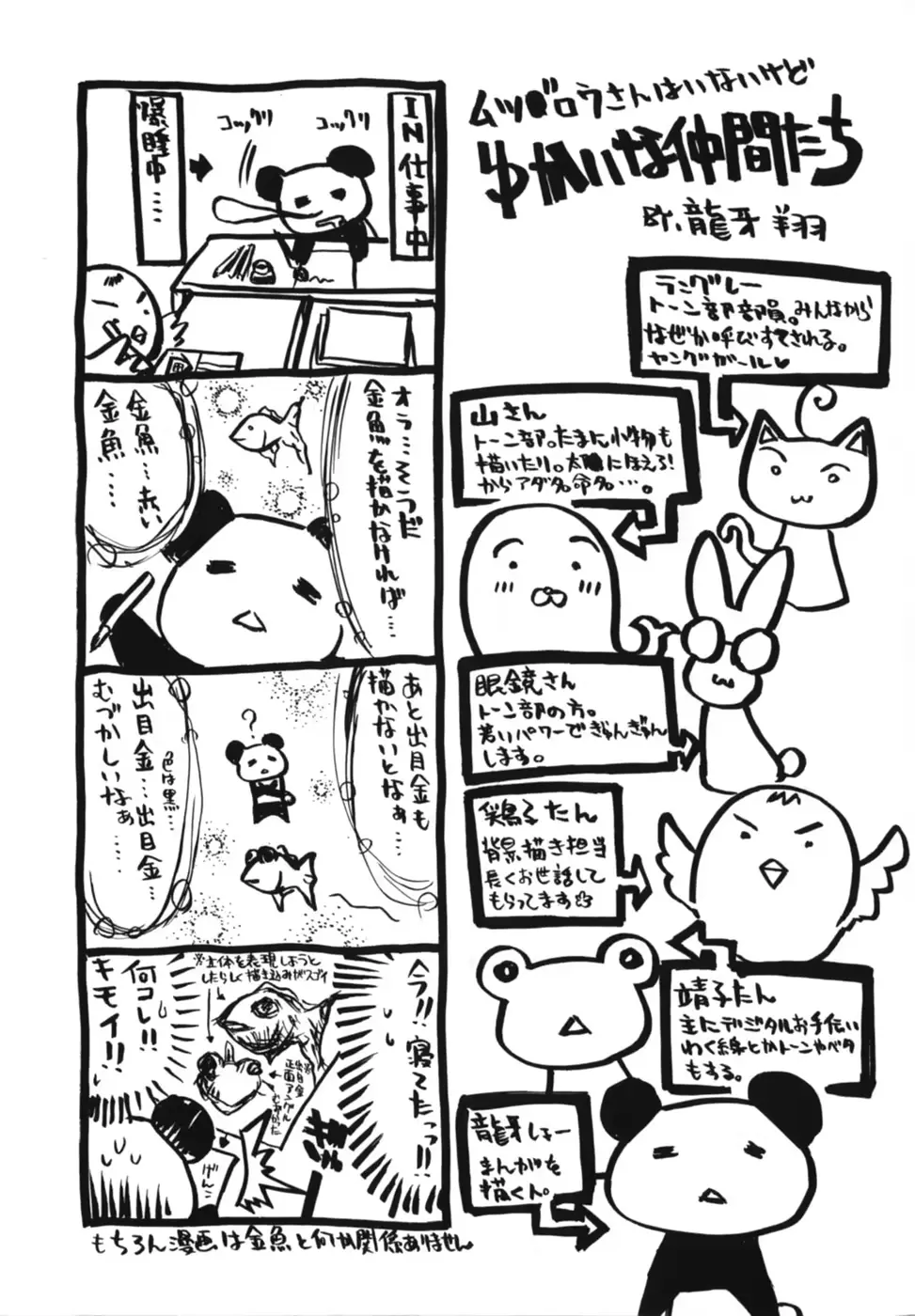 웹툰 이미지 178