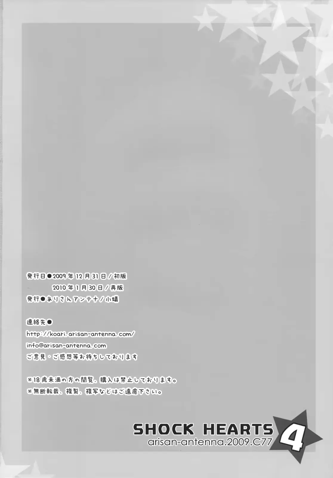 웹툰 이미지 32