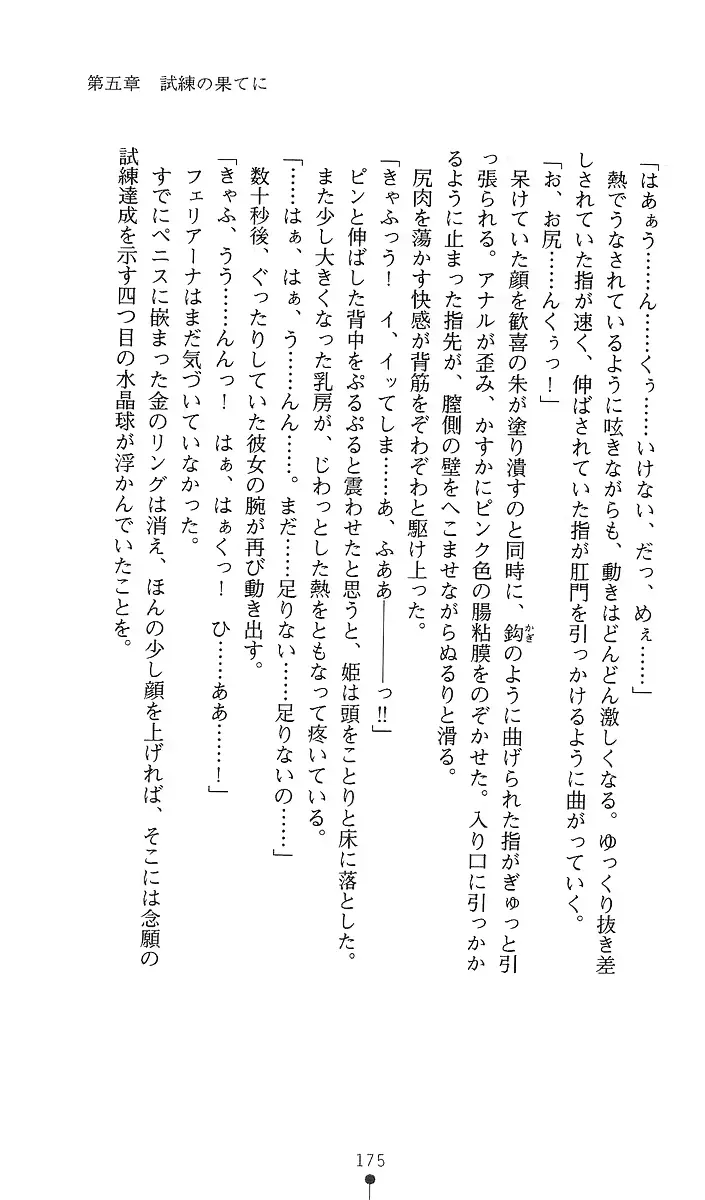웹툰 이미지 189