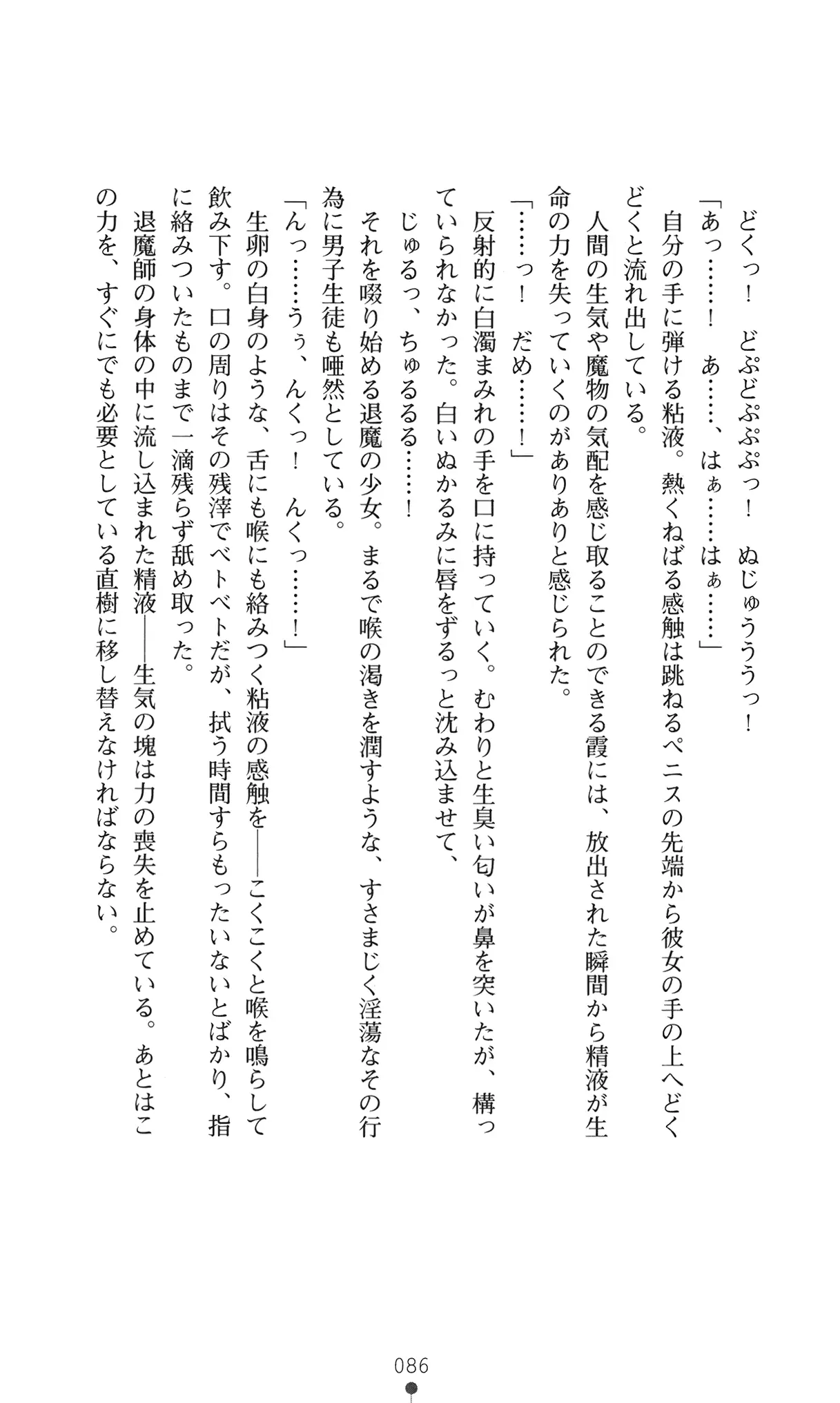 웹툰 이미지 98