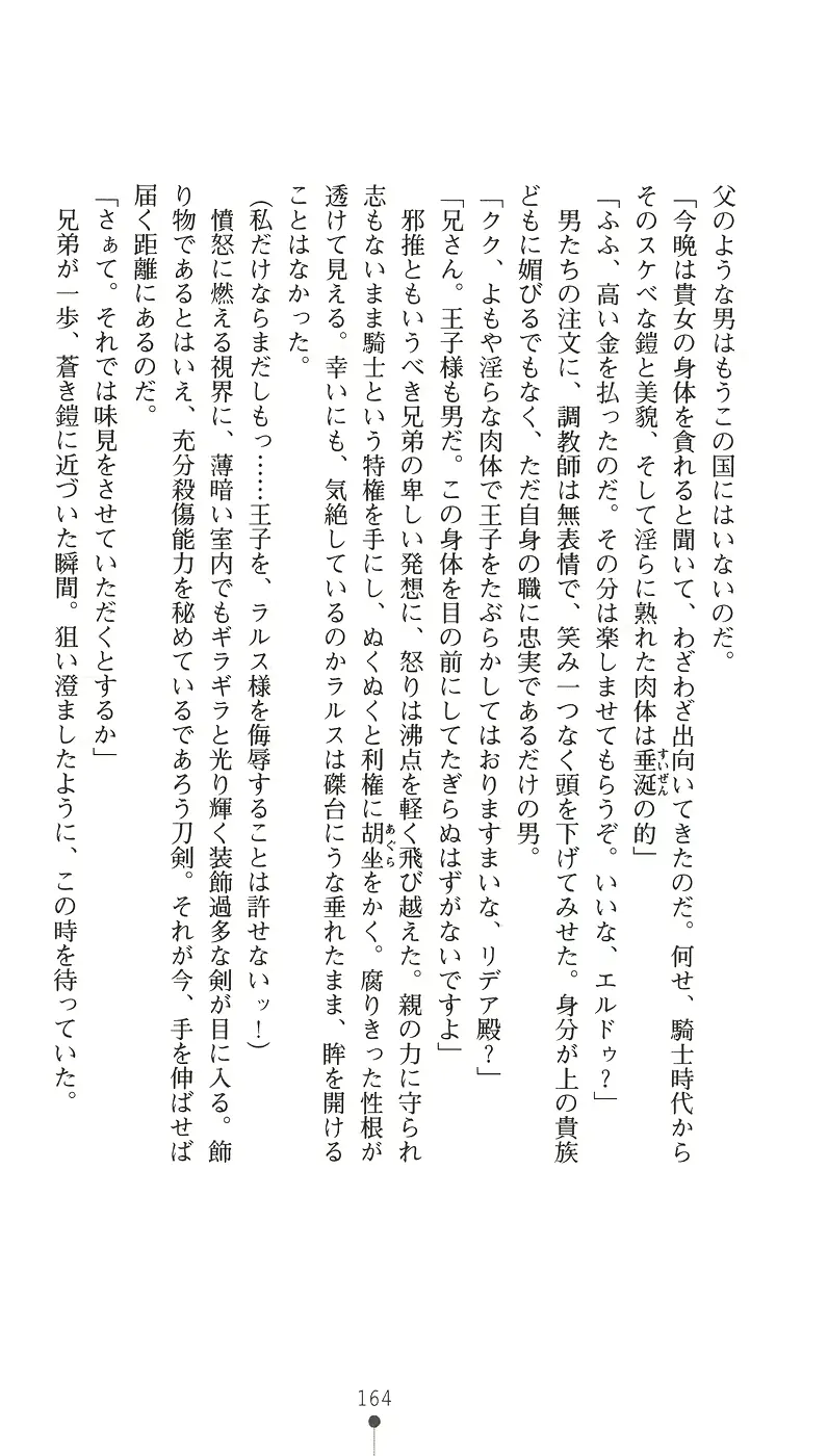 웹툰 이미지 179