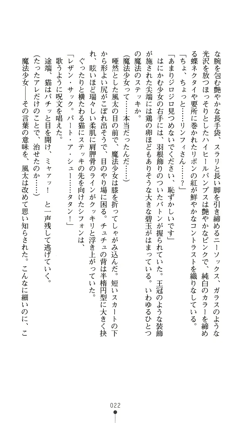 웹툰 이미지 36