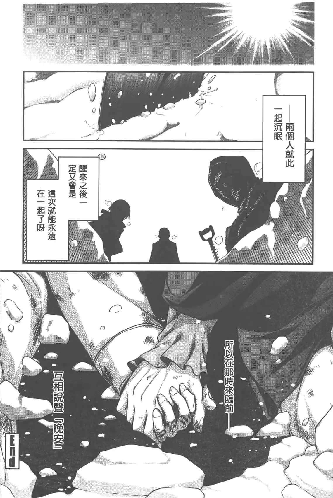 웹툰 이미지 194