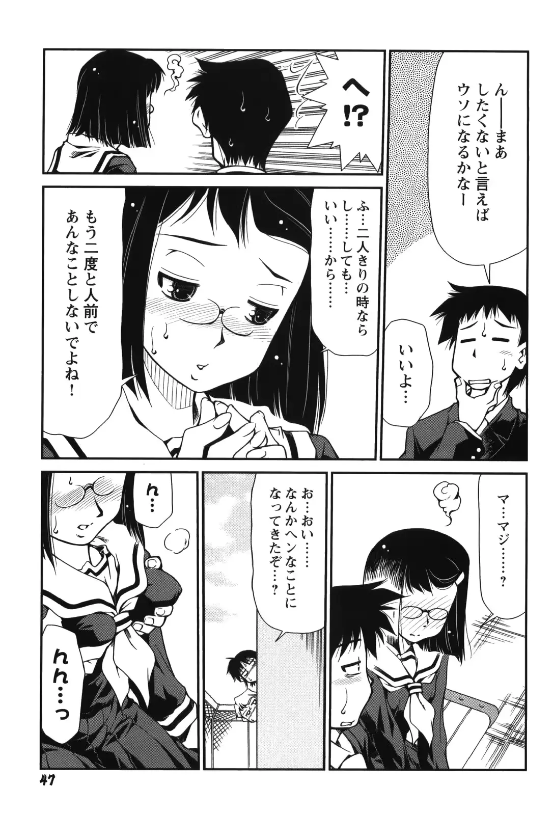웹툰 이미지 52