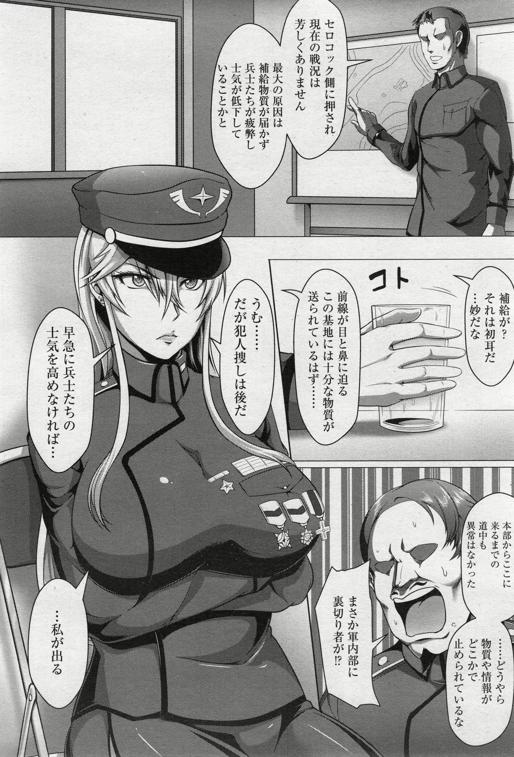 웹툰 이미지 307
