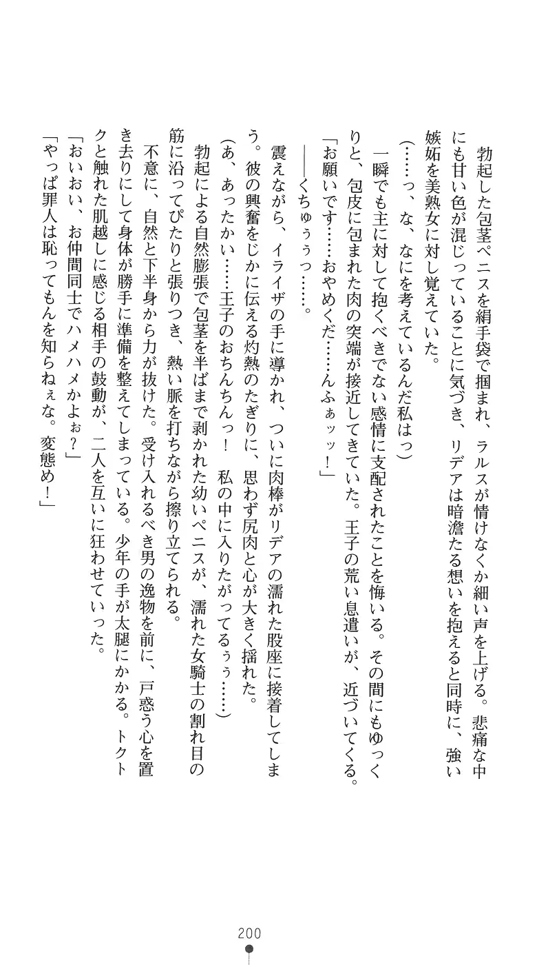 웹툰 이미지 215