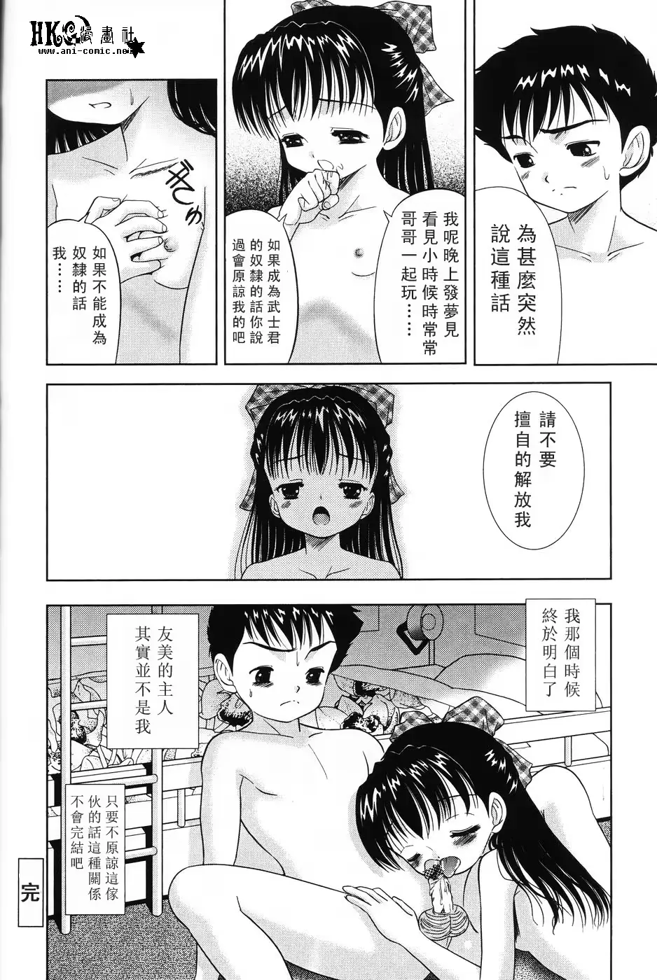 웹툰 이미지 99
