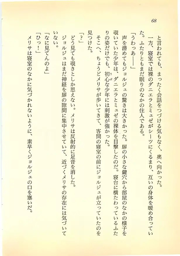 웹툰 이미지 66