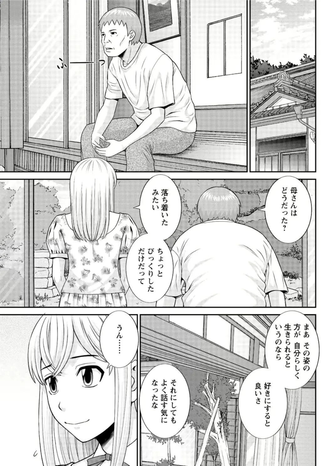 웹툰 이미지 140