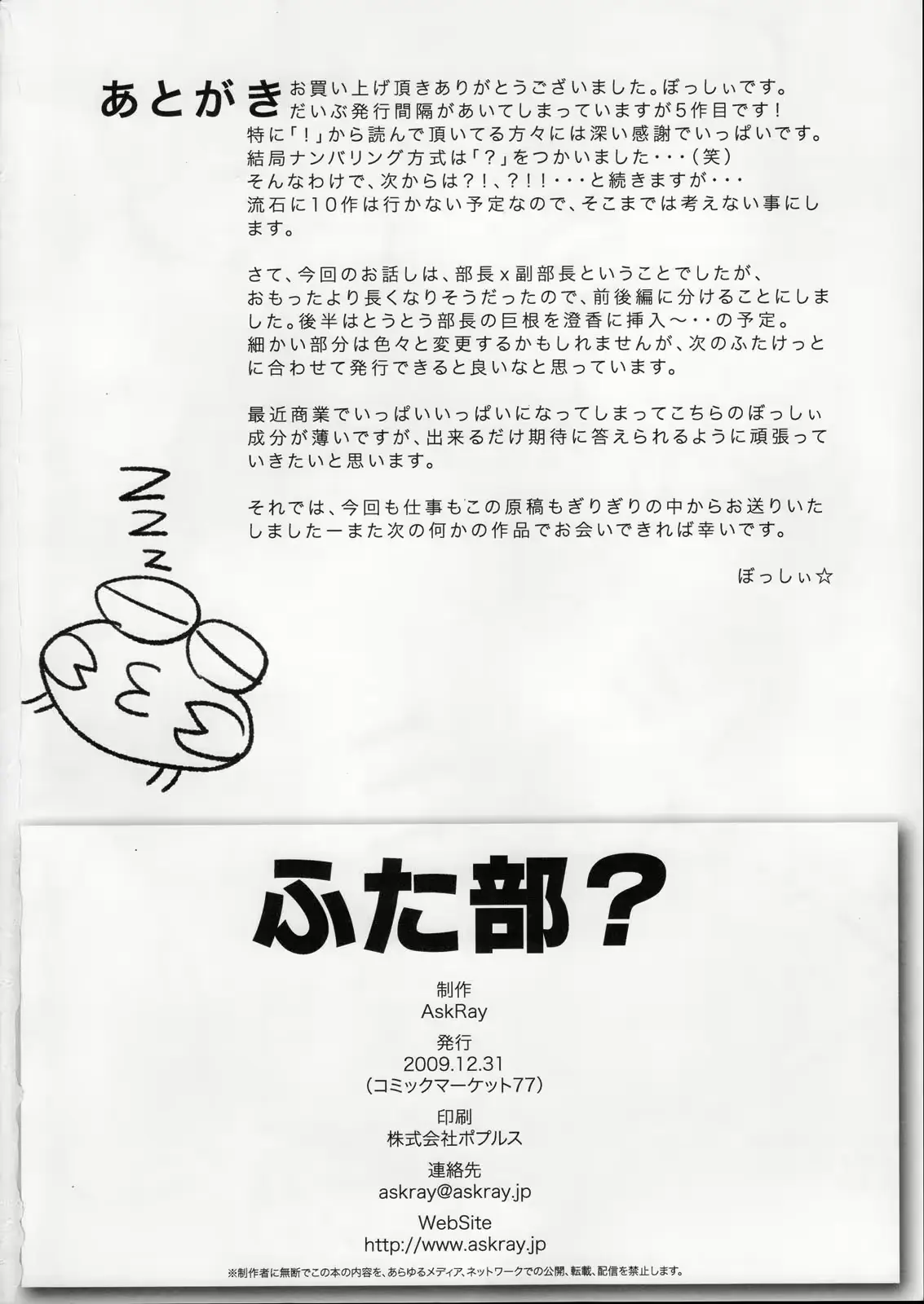 웹툰 이미지 25