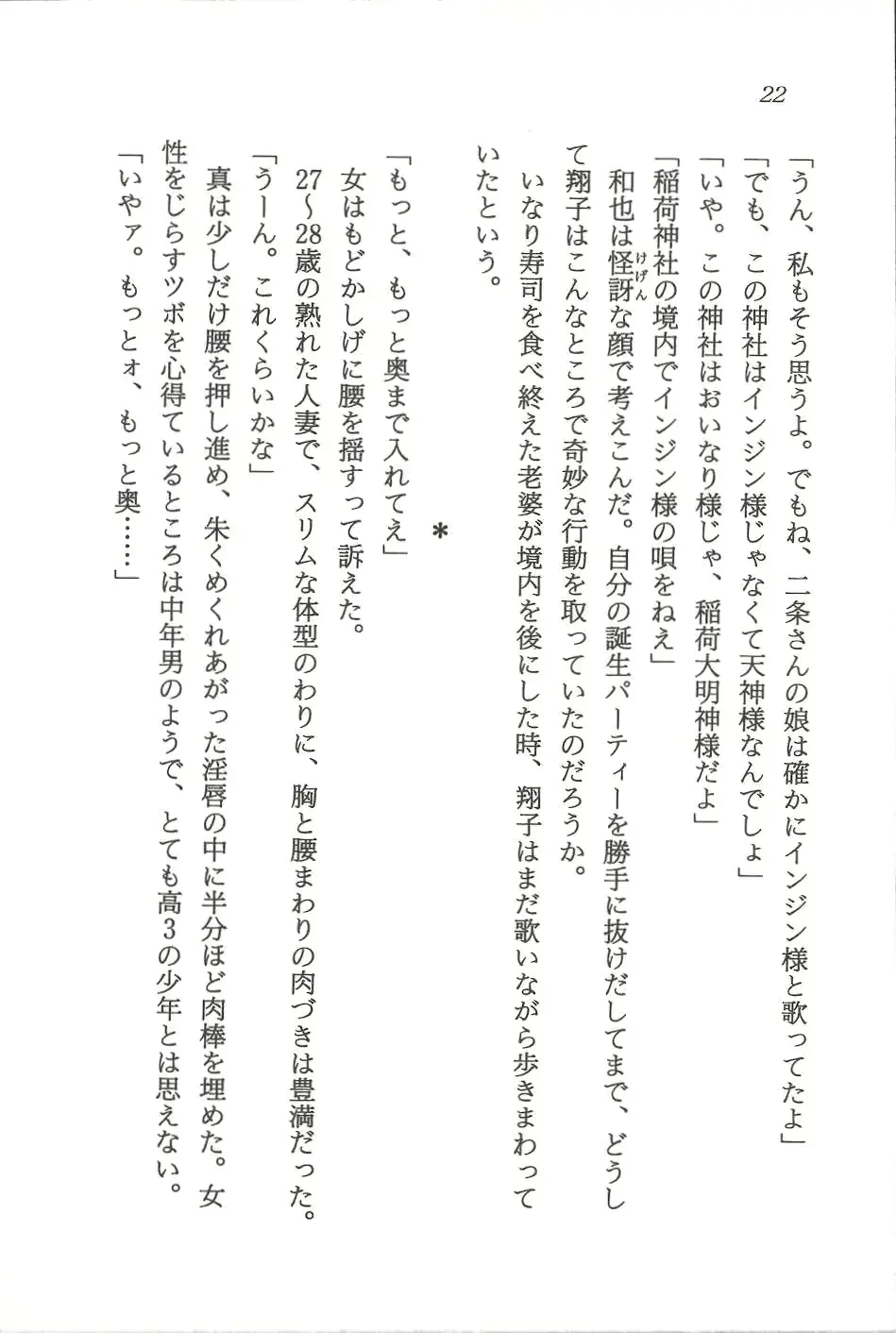 웹툰 이미지 22