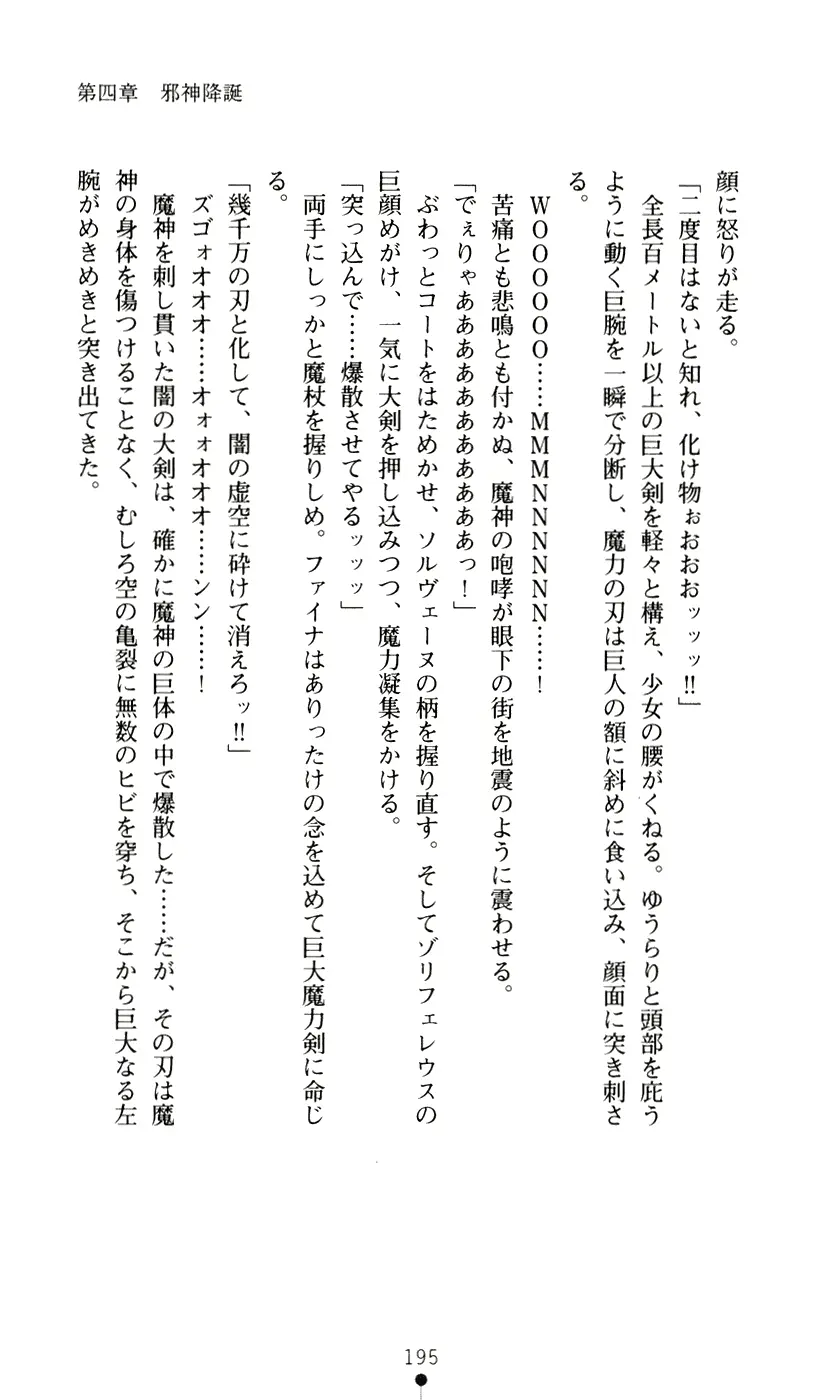 웹툰 이미지 212